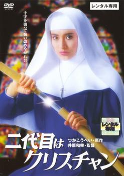 各都道府県の美人代表を集めるトピ