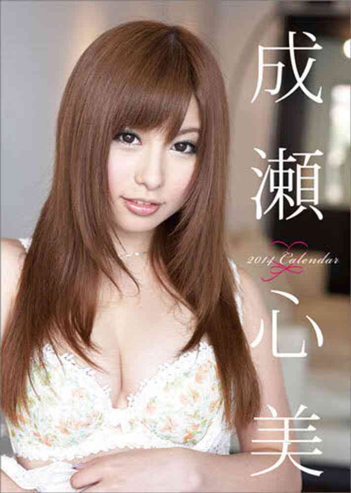 各都道府県の美人代表を集めるトピ