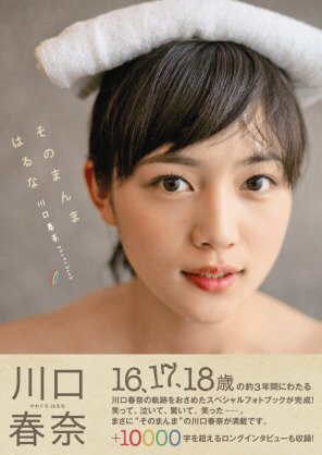 各都道府県の美人代表を集めるトピ