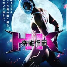 NHK伊藤海彦アナが「美尻ヌード」披露!イケメンの全裸姿に視聴者大興奮