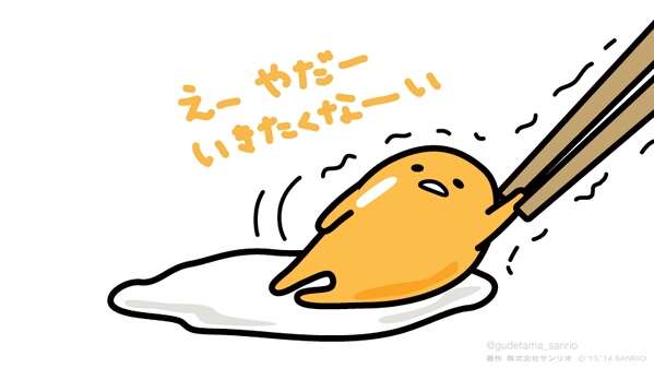 パート、アルバイト最短で何日で辞めたことありますか？