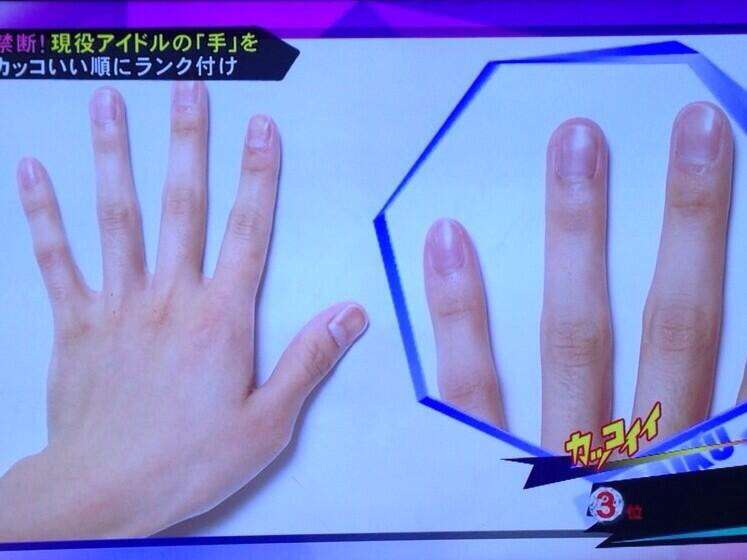 手が綺麗だと思う芸能人