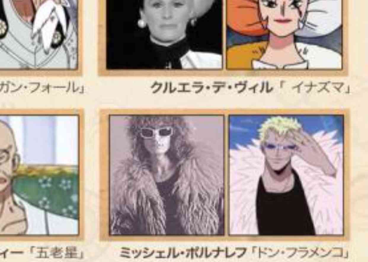 One Piece 実写化するなら誰 ガールズちゃんねる Girls Channel One Piece 実写化するなら誰 ガールズちゃんねる Girls Channel