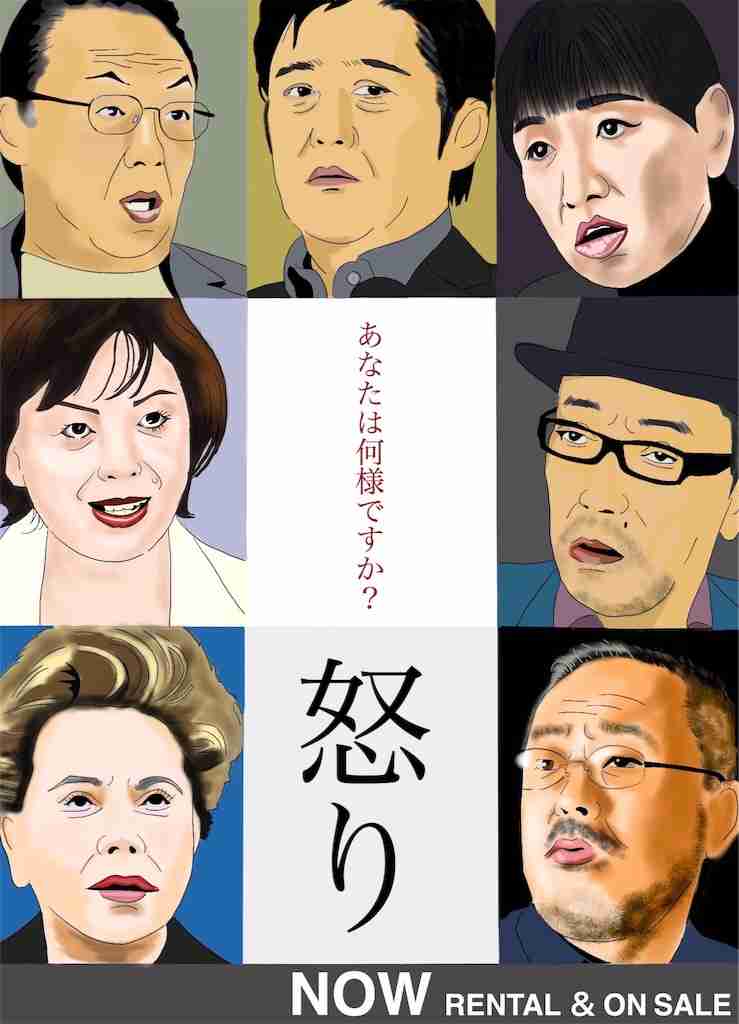 これから緊張する出来事が控えてる人