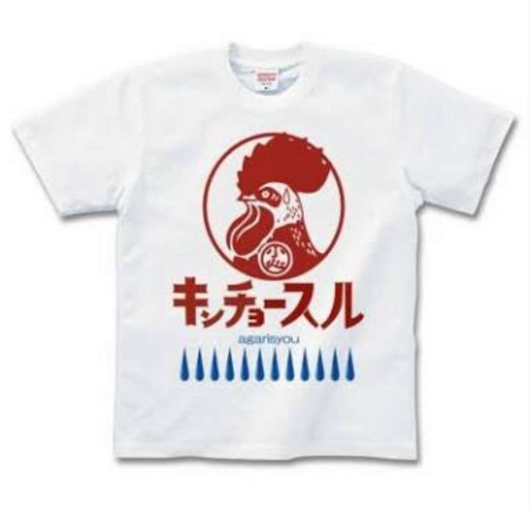 これから緊張する出来事が控えてる人