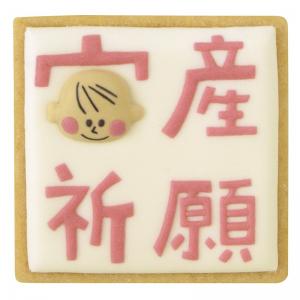 これから緊張する出来事が控えてる人