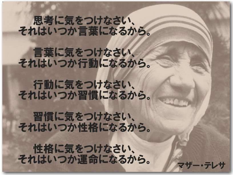 人生における自分ルールを披露するスレ