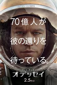 元カレとヨリを戻したい!