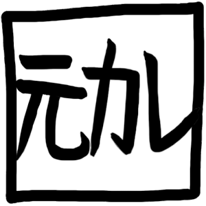 元カレとヨリを戻したい!