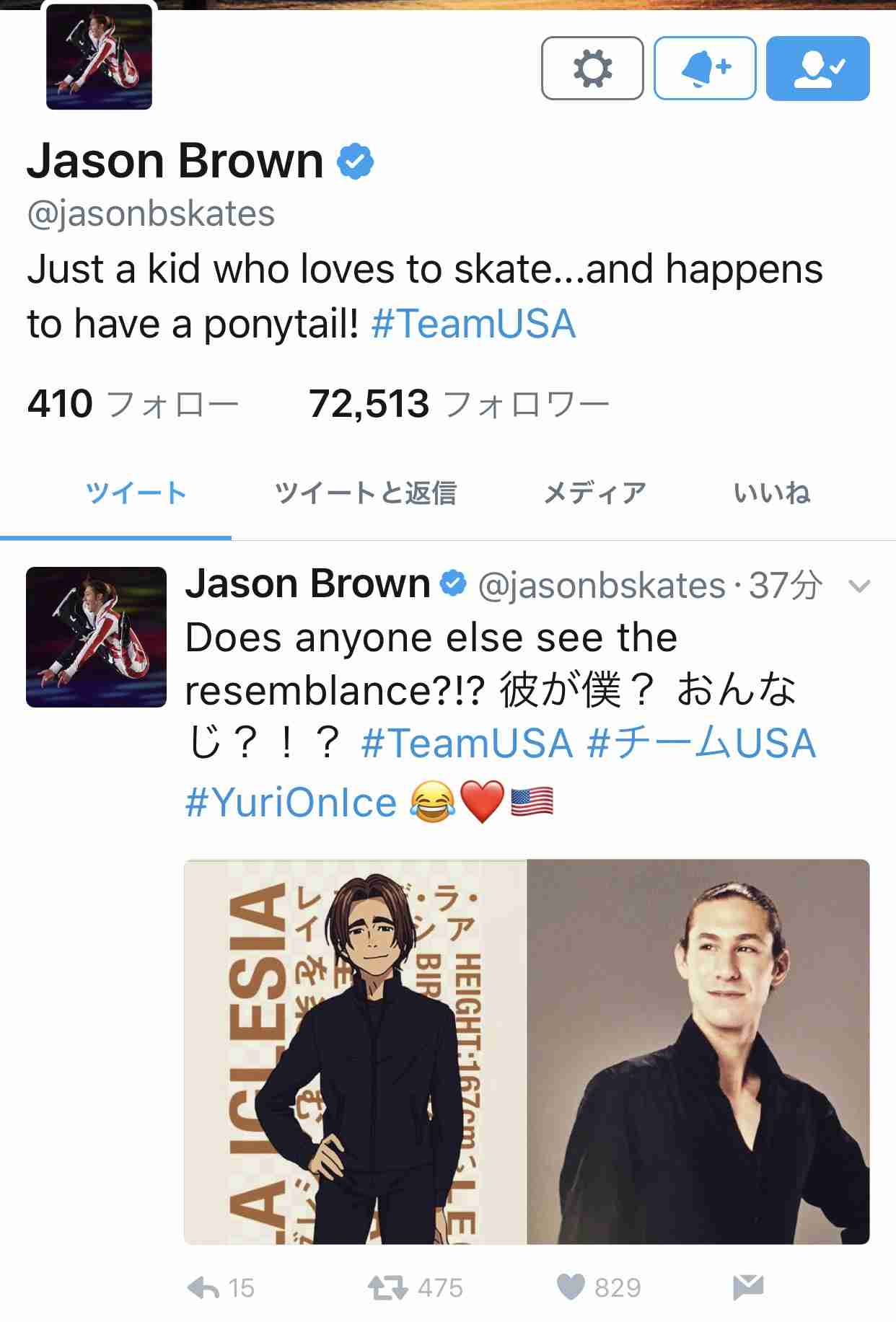 「ユーリ!!! on ICE」劇場版制作決定！