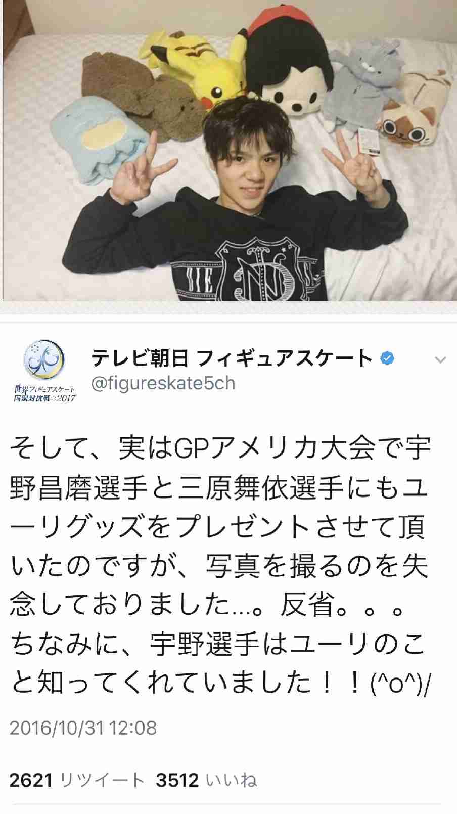「ユーリ!!! on ICE」劇場版制作決定！
