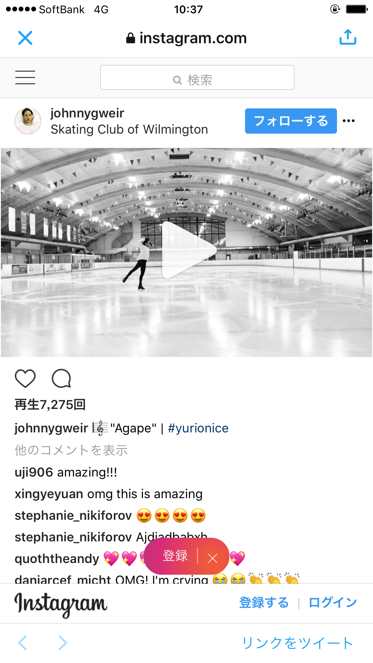 「ユーリ!!! on ICE」劇場版制作決定！