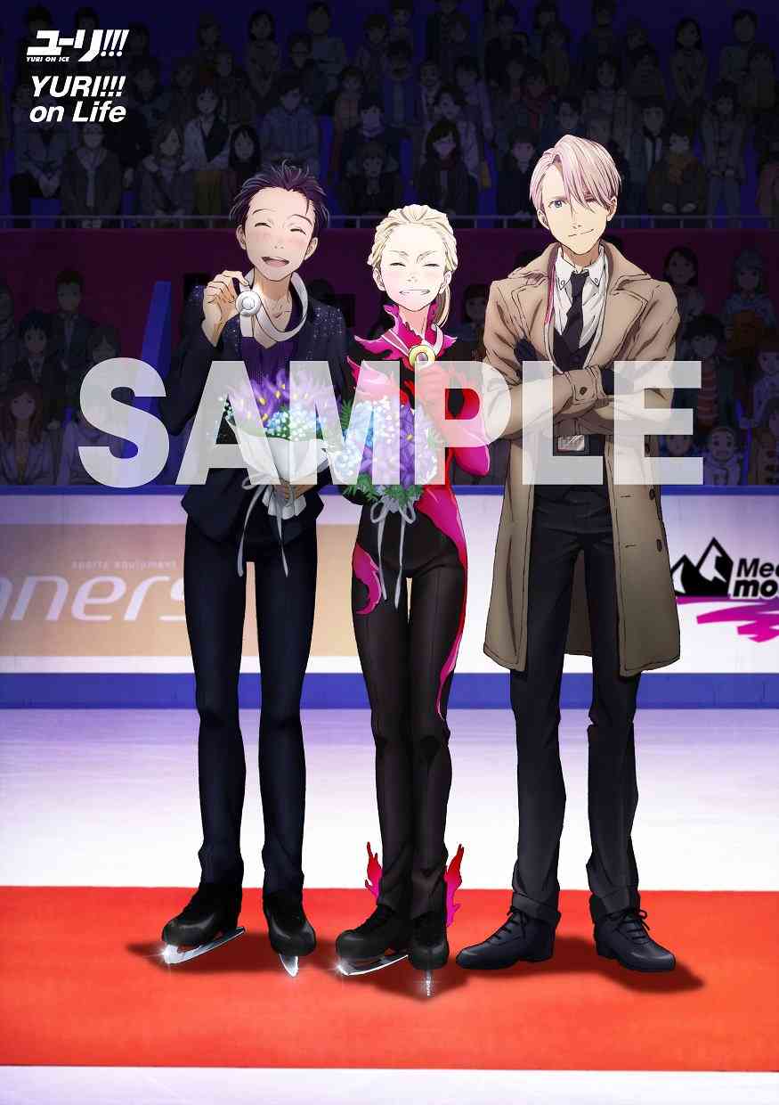 「ユーリ!!! on ICE」劇場版制作決定！
