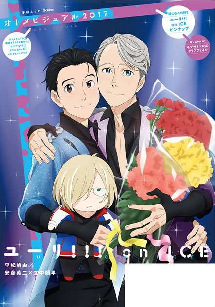 「ユーリ!!! on ICE」劇場版制作決定！