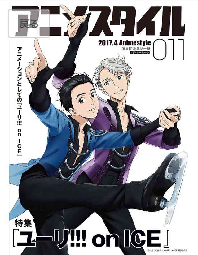「ユーリ!!! on ICE」劇場版制作決定！