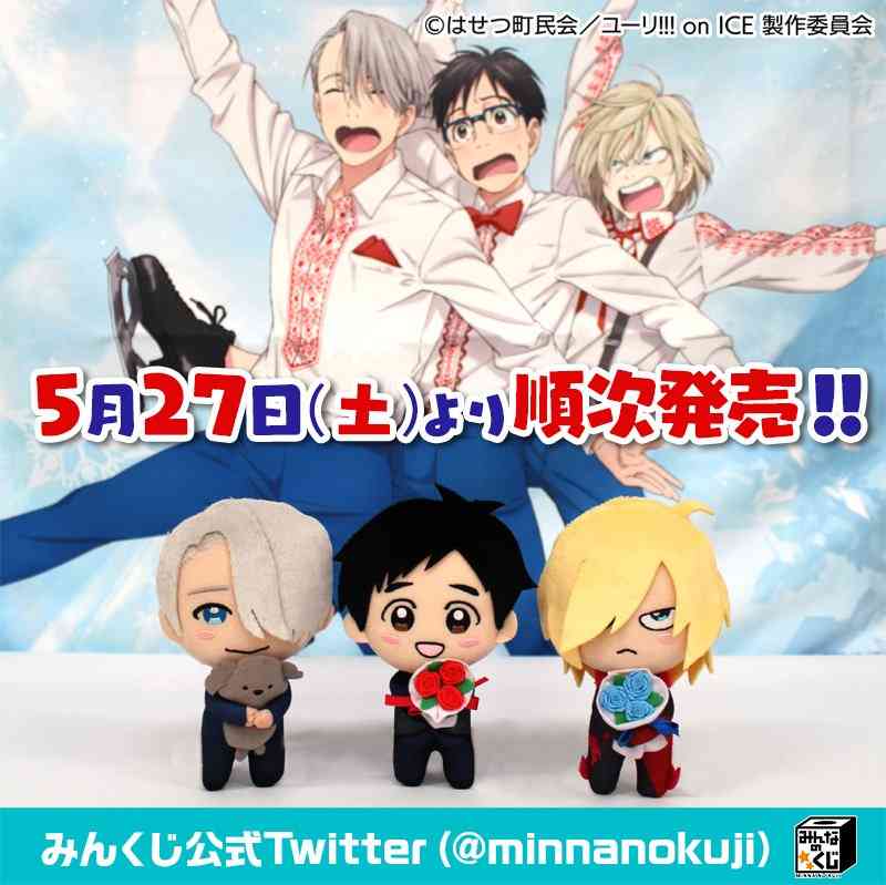 「ユーリ!!! on ICE」劇場版制作決定！