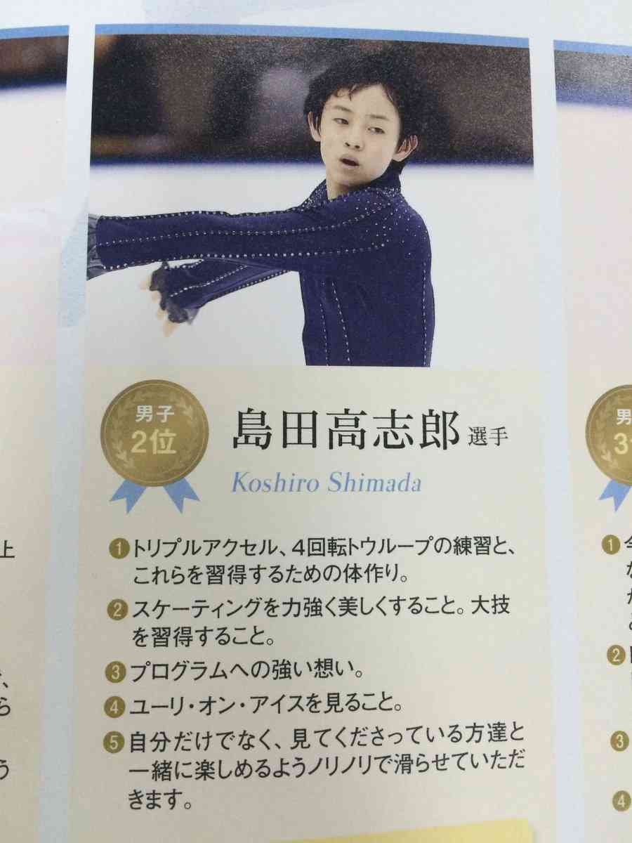 「ユーリ!!! on ICE」劇場版制作決定！