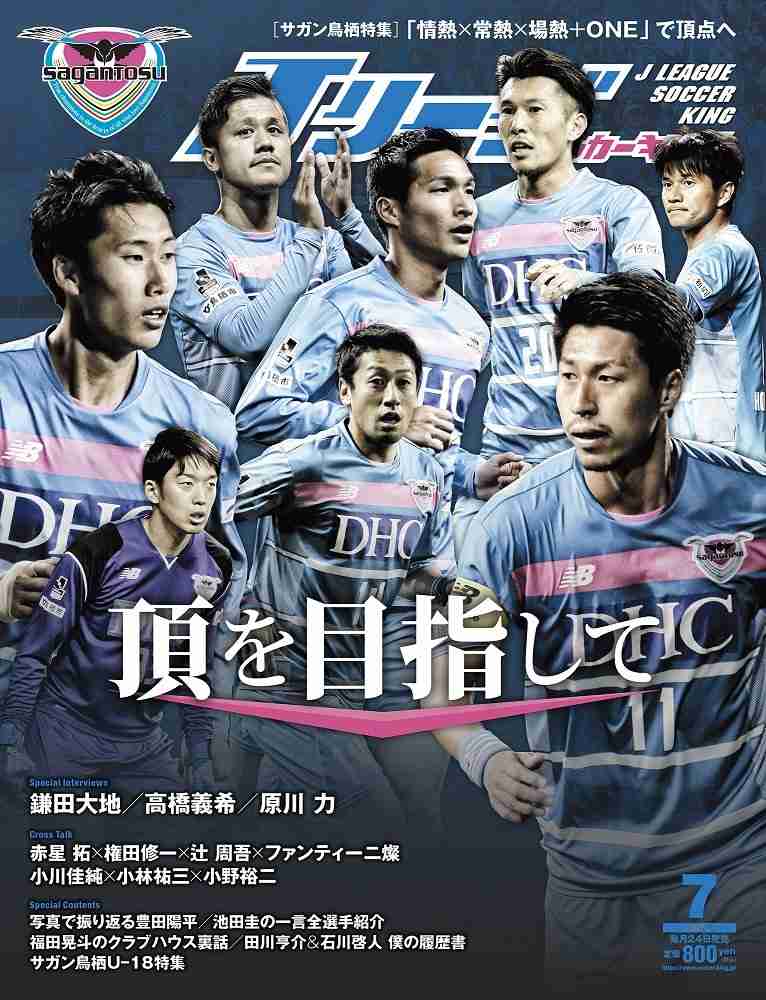 「ユーリ!!! on ICE」劇場版制作決定！