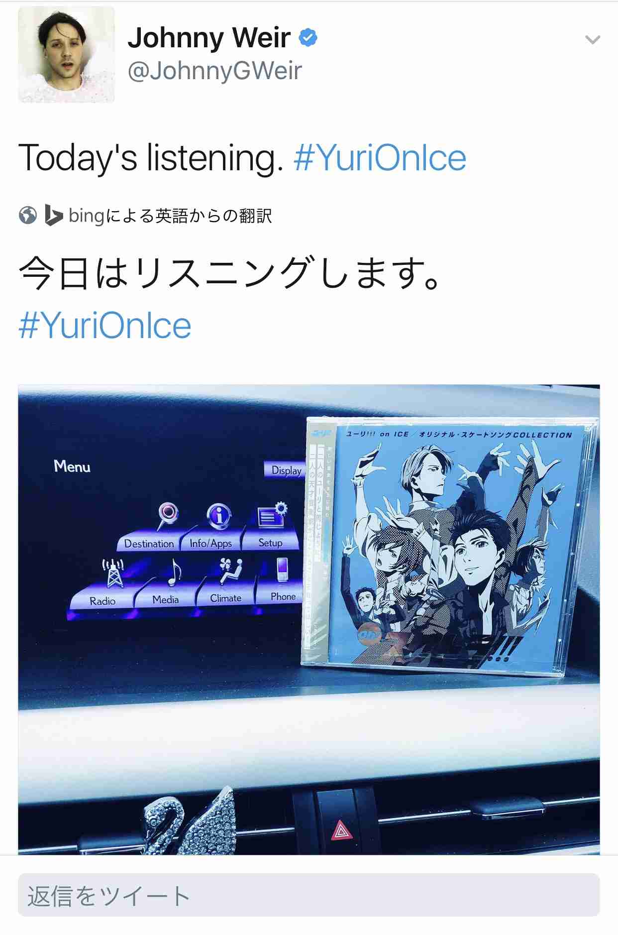 「ユーリ!!! on ICE」劇場版制作決定！