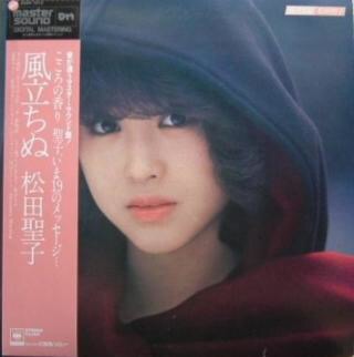 いろんな松田聖子が見たい