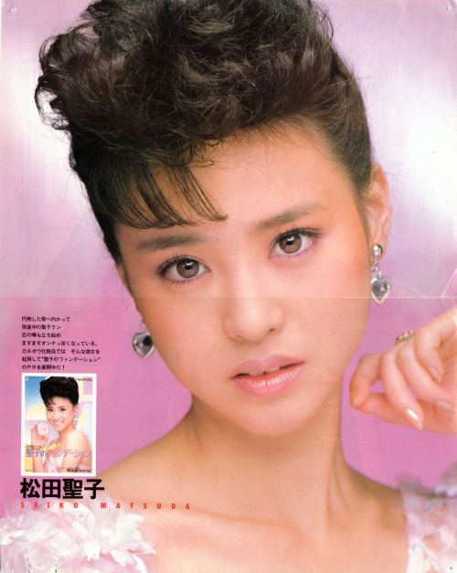 いろんな松田聖子が見たい