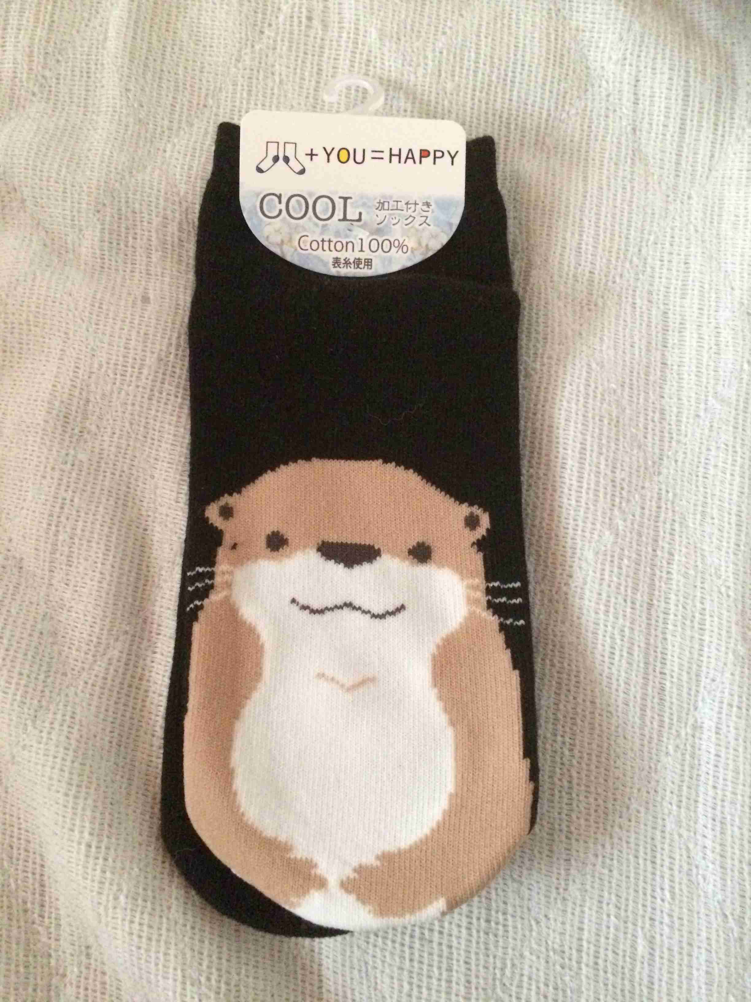 靴下好きな人〜!
