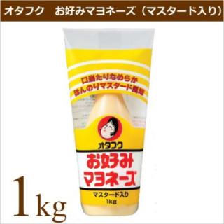 マヨネーズのおすすめ