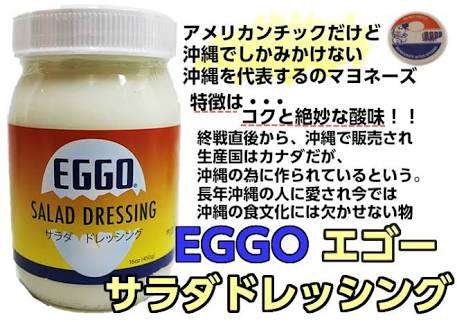 マヨネーズのおすすめ