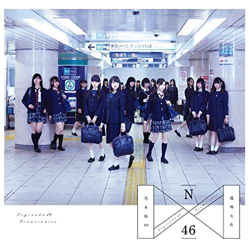 坂道グループ(乃木坂46・欅坂46)の好きな曲!