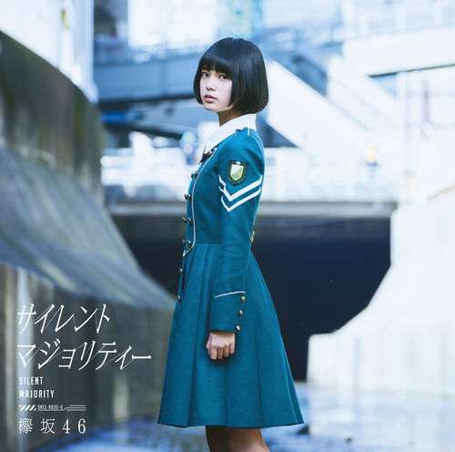 坂道グループ(乃木坂46・欅坂46)の好きな曲!
