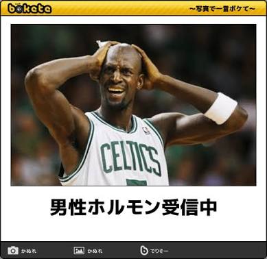 ダイエットになりそうな芸人のポーズを貼るトピ