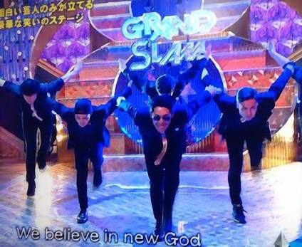 ダイエットになりそうな芸人のポーズを貼るトピ