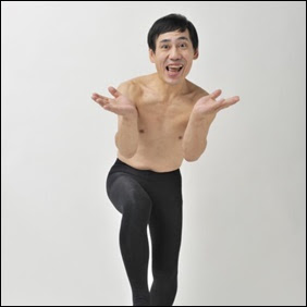 ダイエットになりそうな芸人のポーズを貼るトピ