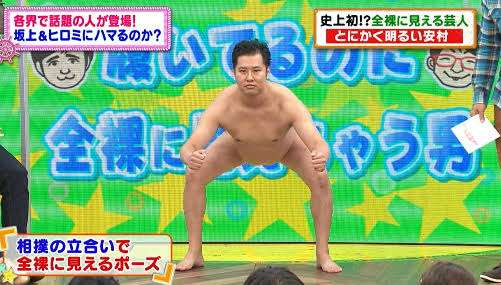 ダイエットになりそうな芸人のポーズを貼るトピ