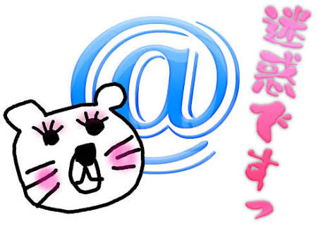好きじゃないのに好きと決め付けられたことのある方
