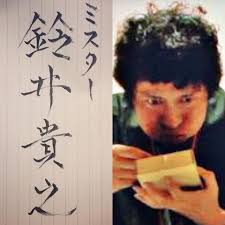 好きじゃないのに好きと決め付けられたことのある方