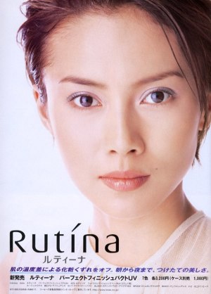 中谷美紀、性同一性障害の難役挑戦　髪15センチカットでベリーショートに