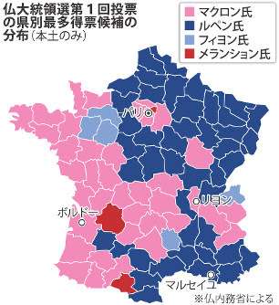 フランス大統領選 史上最年少の39歳マクロン氏勝利 極右政党のルペン氏破る