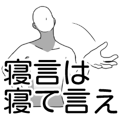 モノトーン画像を貼るトピ