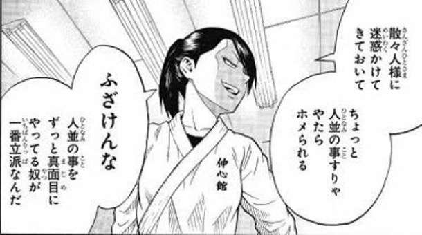 モノトーン画像を貼るトピ