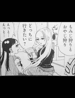 モノトーン画像を貼るトピ