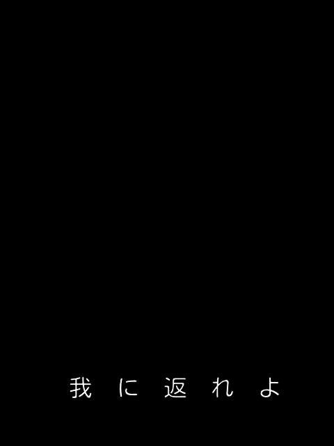 モノトーン画像を貼るトピ