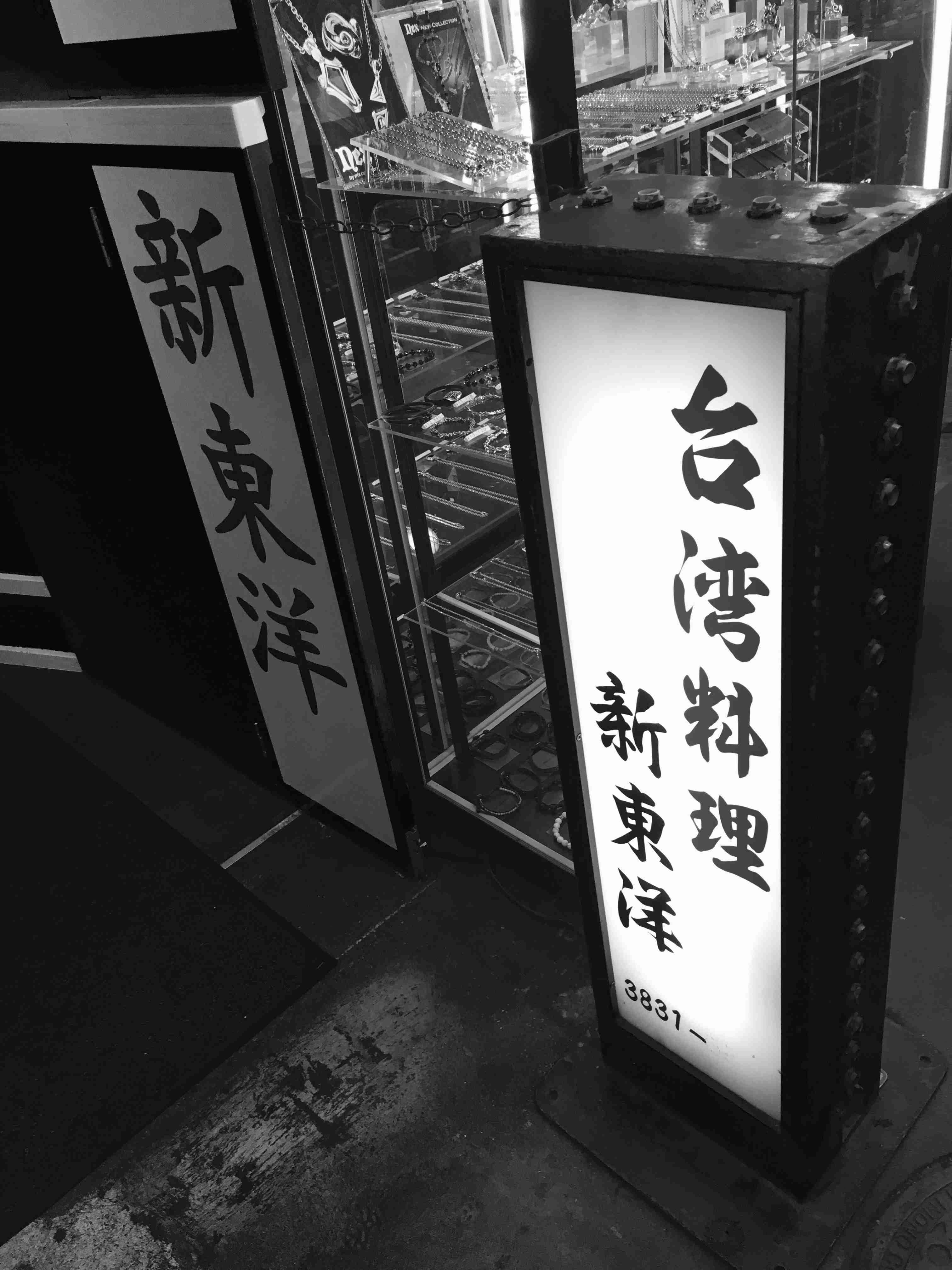 モノトーン画像を貼るトピ
