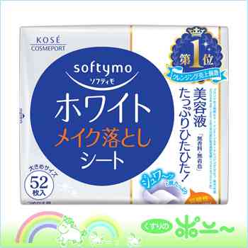 おすすめのクレンジング教えてください！