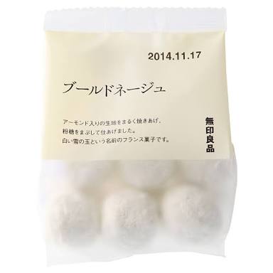 美味しい焼き菓子情報