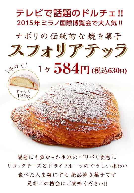 美味しい焼き菓子情報