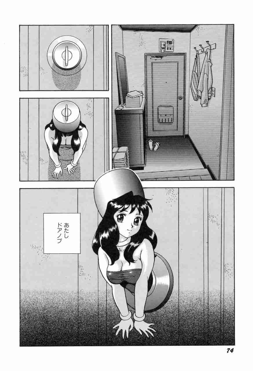 いろんなドアノブが見たい！