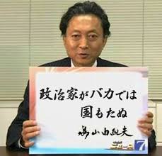 ヒヤヒヤした出来事