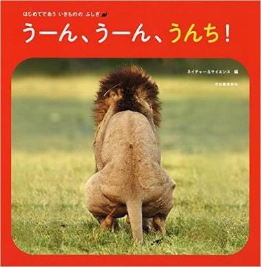 ヒヤヒヤした出来事