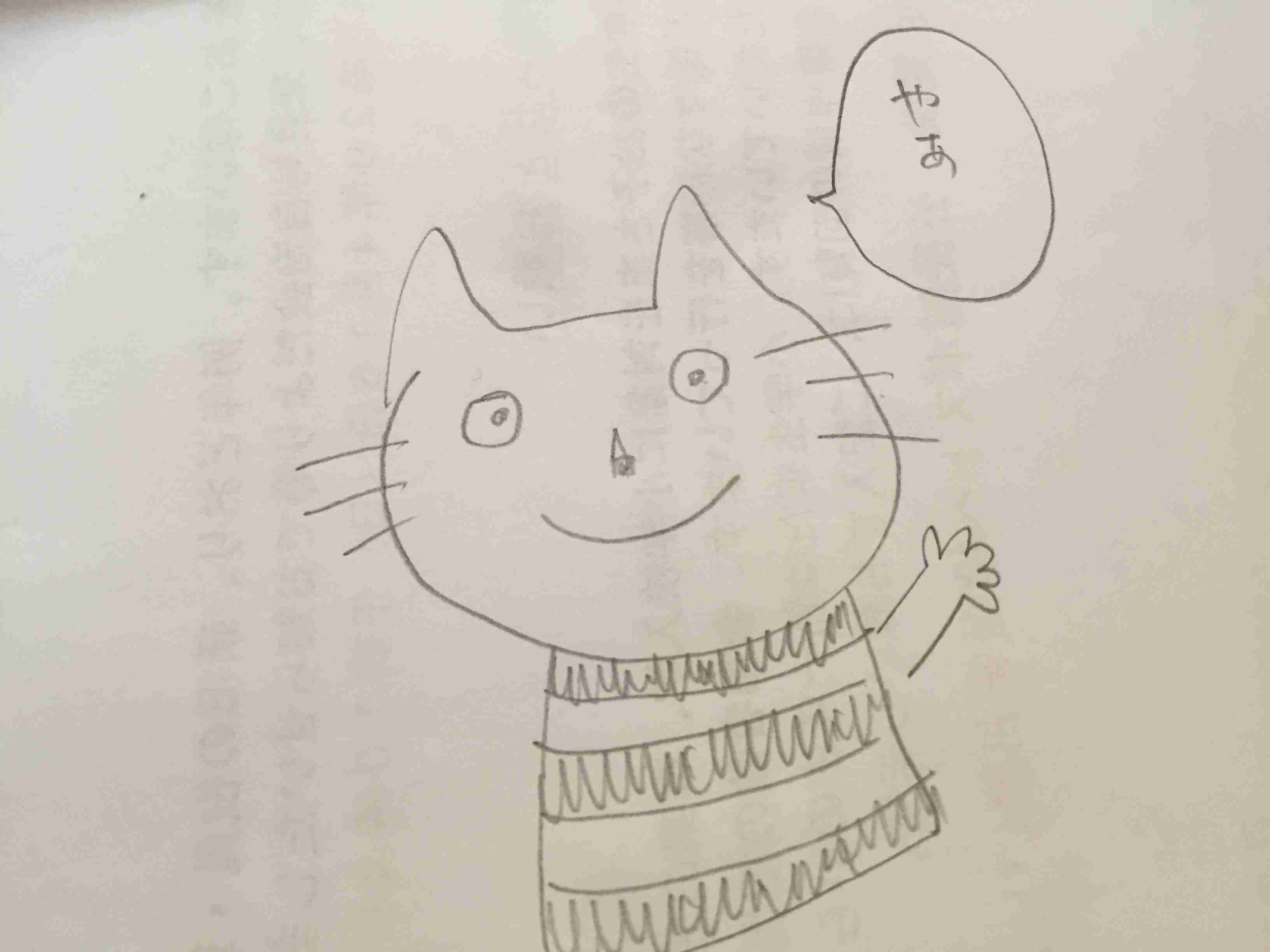 アナログでお絵描きするトピ
